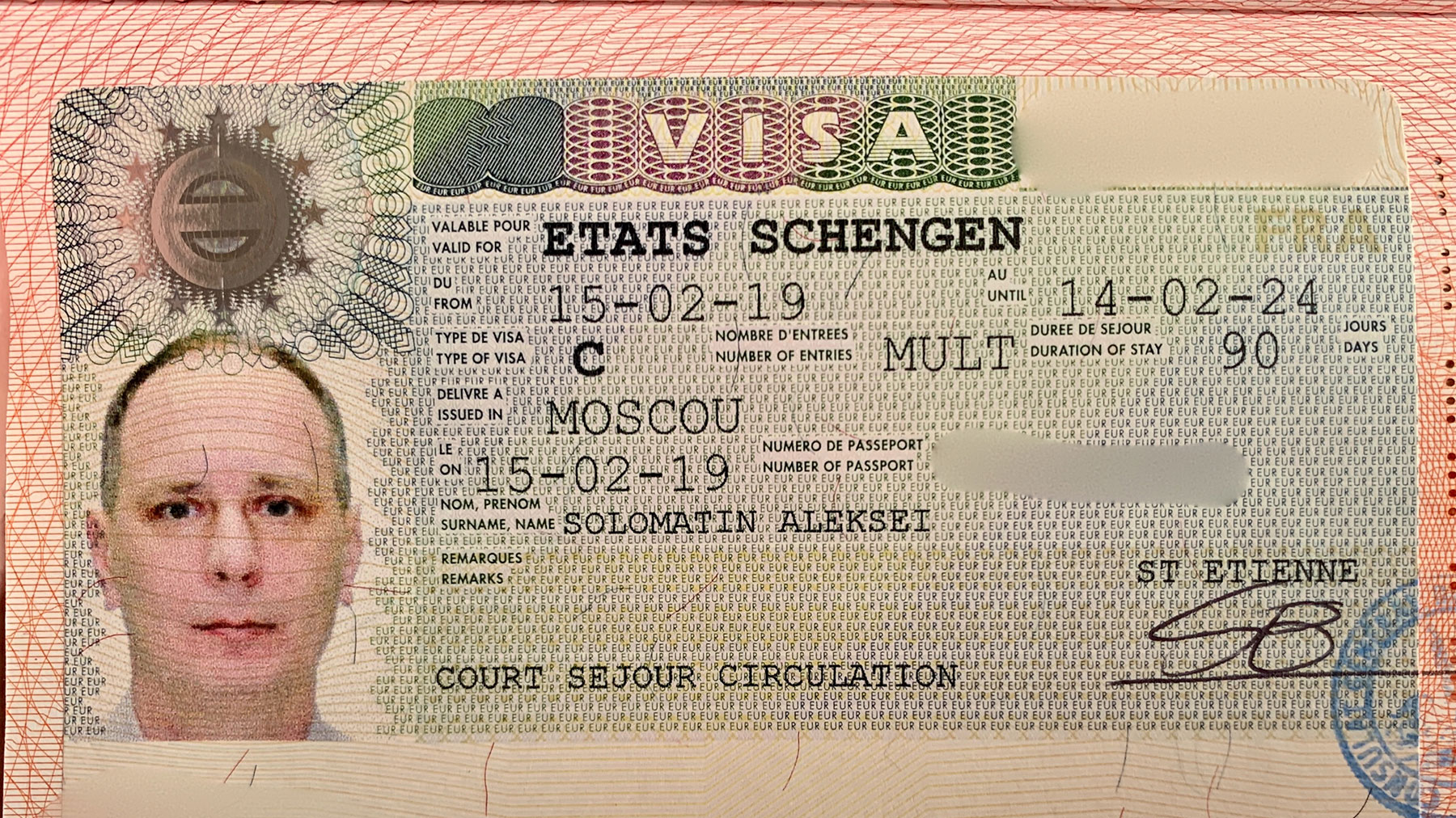 Visa type. Шенгенская виза Франции 2020. Мультивиза шенген на 5 лет. Шенген виза в Германию в 2021. Шенген виза для россиян 2022.