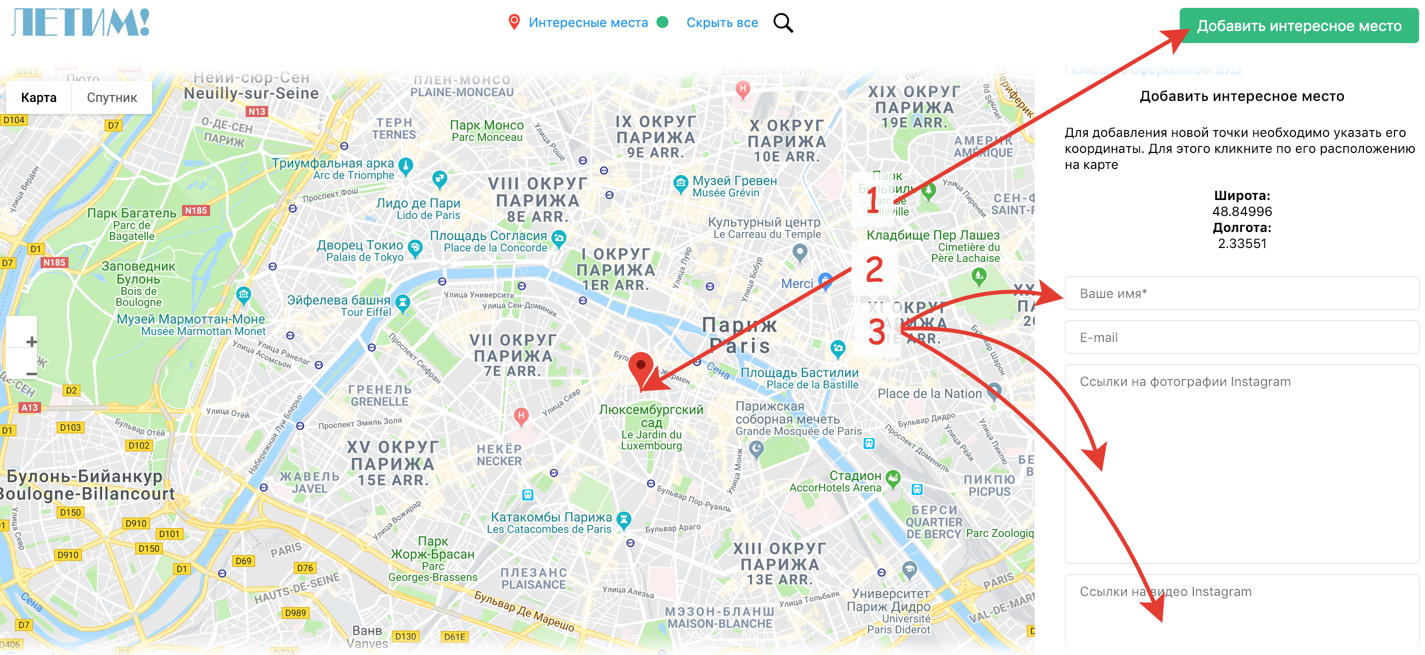 Пересадка париж. Зоны Парижа на карте. Карта Парижа. Зоны метро Парижа. Карта метро Парижа с зонами.